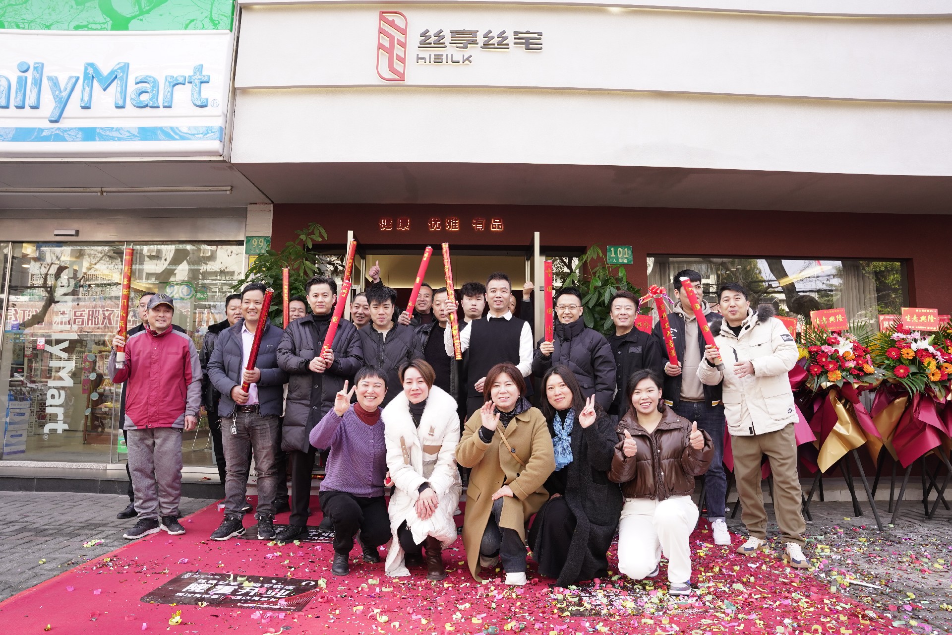 上海崇明島｜絲享絲宅店，1月1日迎來(lái)盛大開(kāi)業(yè)！